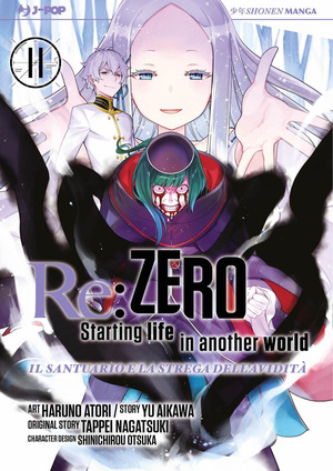Re: zero. Starting life in another world. Il santuario e la strega dell'avidità