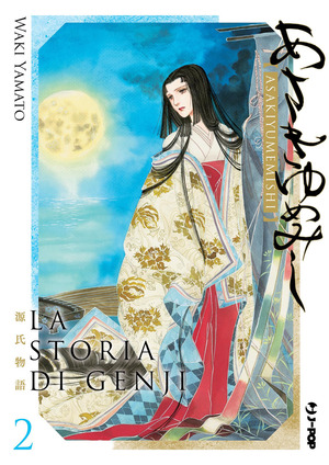 La storia di genji. Asakiyumemishi