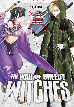 The war of greedy witches