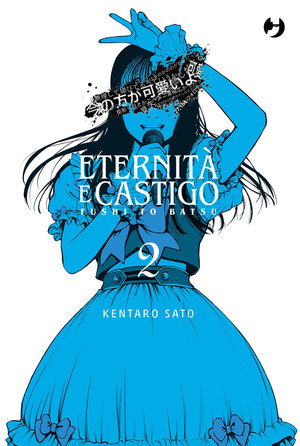 Eternità e castigo. Fushi to batsu