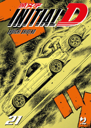 Initial D