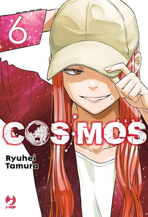 Cosmos