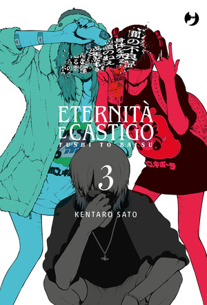 Eternità e castigo. Fushi to batsu