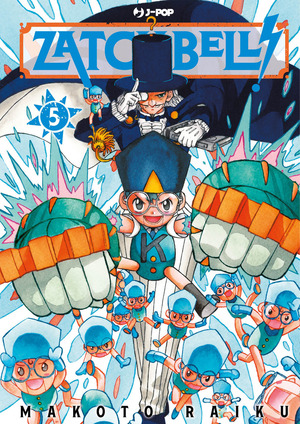 Zatch bell!