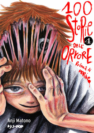 100 storie dell’orrore prima di morire