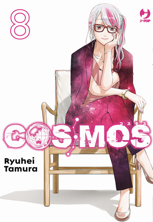 Cosmos