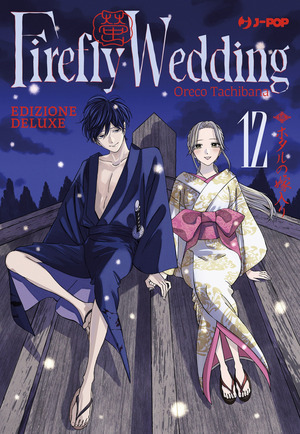Firefly wedding. Ediz. deluxe