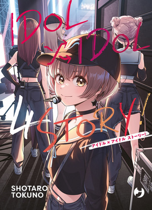 Idol x idol story!