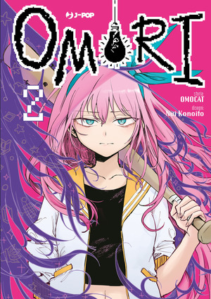Omori