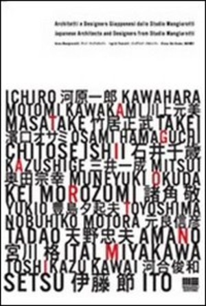 Architetti e designer giapponesi dallo studio Mangiarotti. Ediz. italiana e inglese