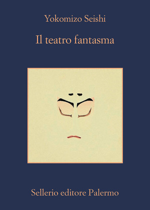 Il teatro fantasma