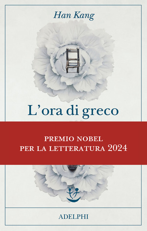 L' ora di greco L' ora di greco