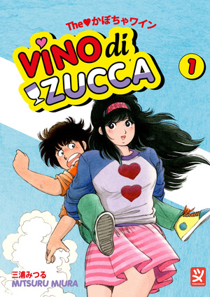 Vino di zucca Vino di zucca