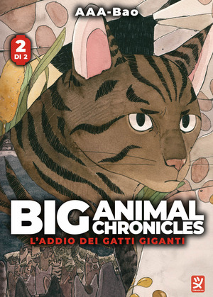 Big animal chronicles. L'addio dei gatti giganti