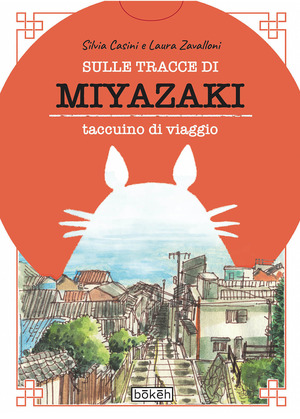 Sulle tracce di Miyazaki. Taccuino di viaggio. Ediz. a colori