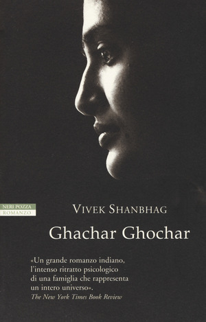 Ghachar ghochar Ghachar ghochar