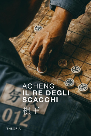 Il re degli scacchi. Nuova ediz.