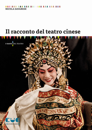 Il racconto del teatro cinese