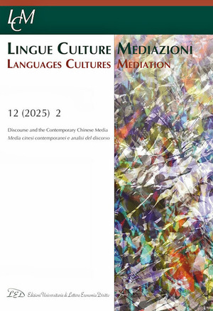 Lingue culture mediazioni (LCM Journal) (2025). Ediz. bilingue