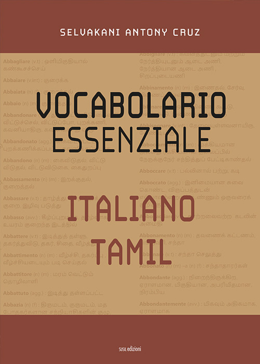 Vocabolario essenziale italiano-tamil
