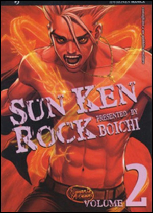 Sun Ken Rock