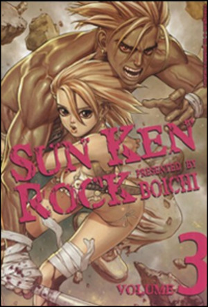 Sun Ken Rock