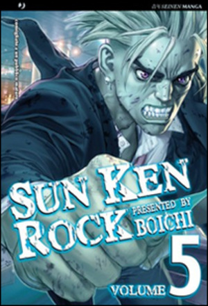 Sun Ken Rock