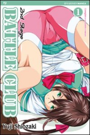 Battle club. 2nd stage