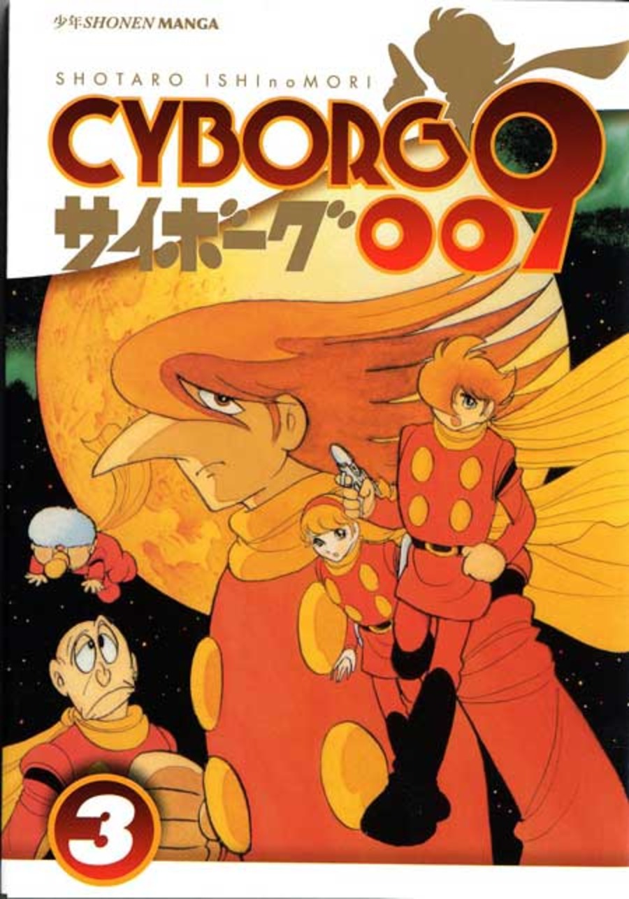 Cyborg 009