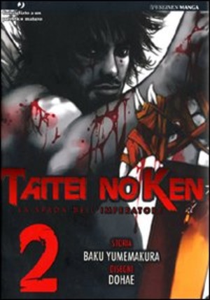 La spada dell'imperatore. Taitei no ken