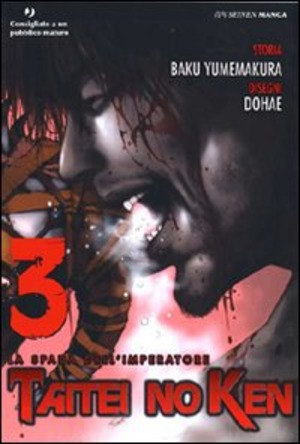 La spada dell'imperatore. Taitei no ken