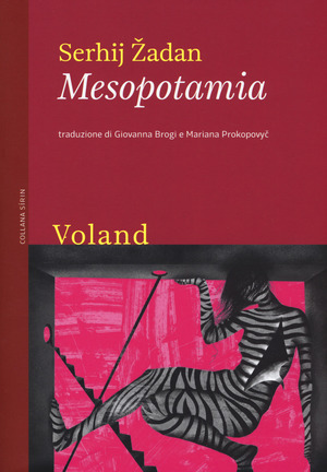 Mesopotamia Mesopotamia