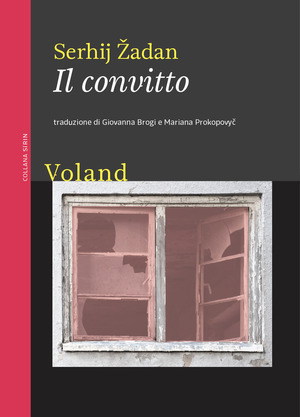 Il convitto Il convitto