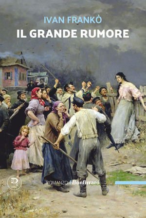 Il grande rumore