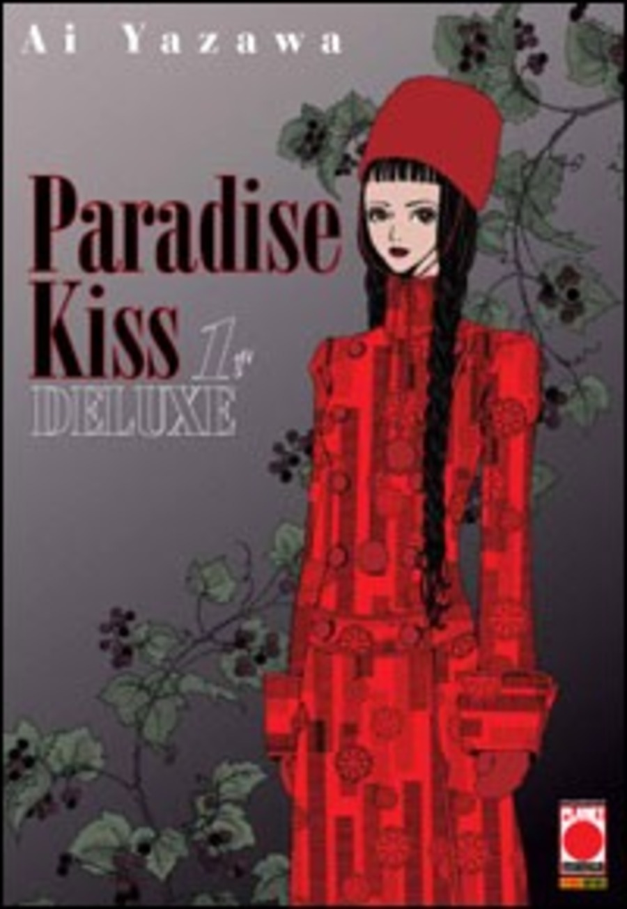 Paradise kiss deluxe