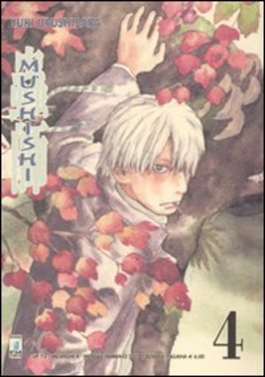Mushishi