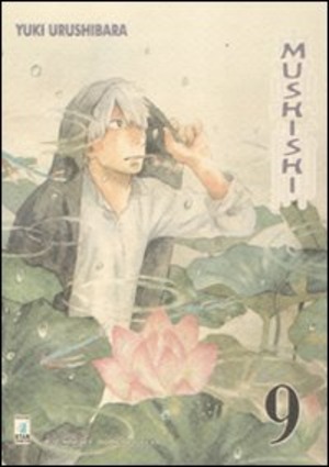 Mushishi