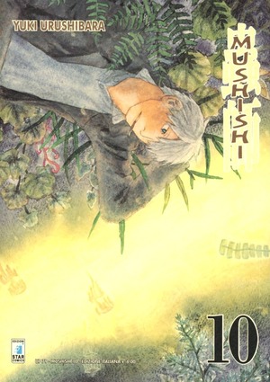 Mushishi