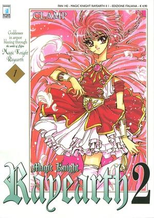 Magic knight Rayearth 2