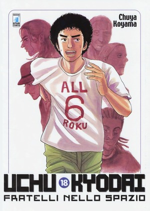 Uchu Kyodai. Fratelli nello spazio