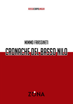 Cronache del basso Nilo