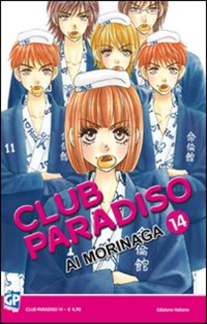 Club Paradiso
