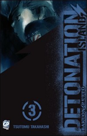 Detonation Island