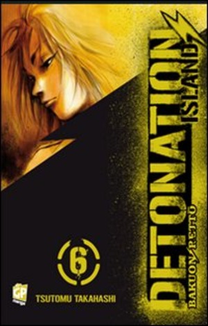 Detonation Island