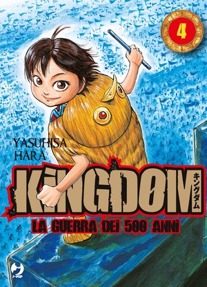 Kingdom