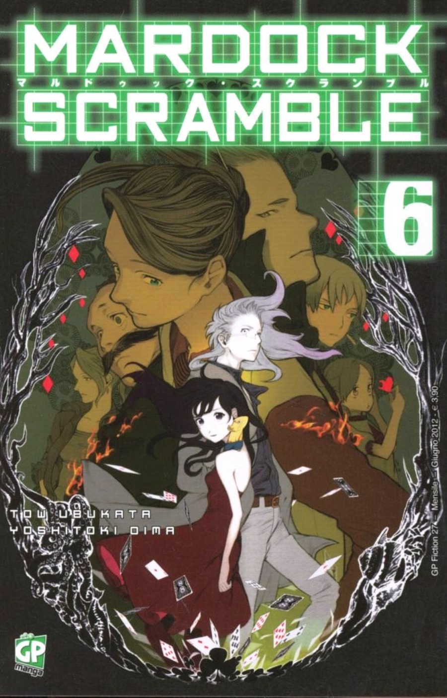 Mardock Scramble