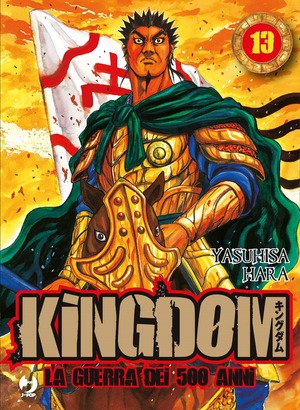 Kingdom