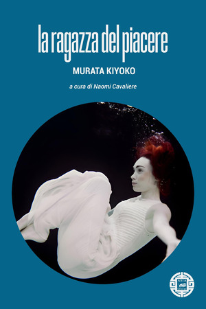 La ragazza del piacere