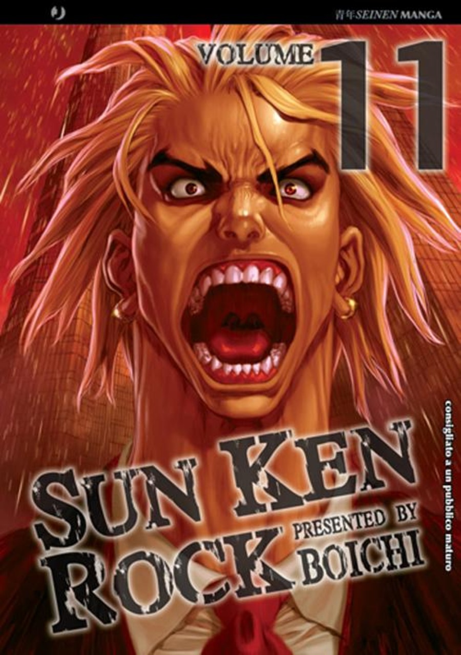 Sun Ken Rock