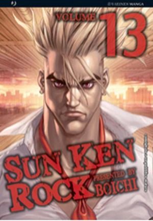 Sun Ken Rock